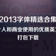 如何删除word分节空白页